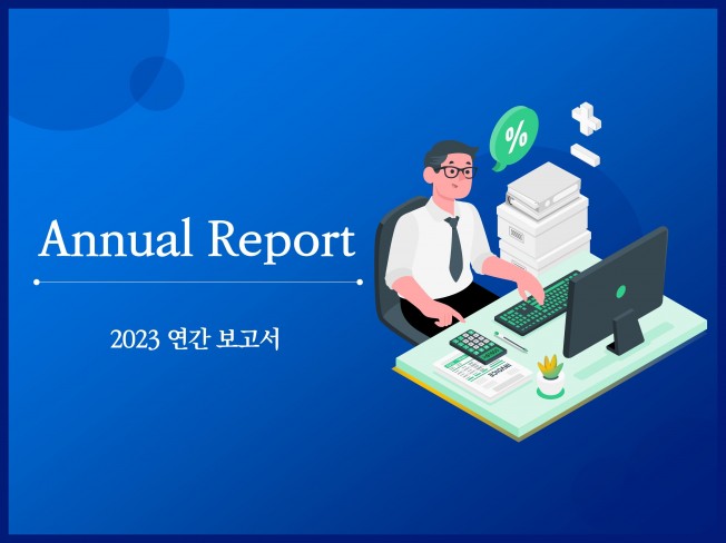 포트폴리오