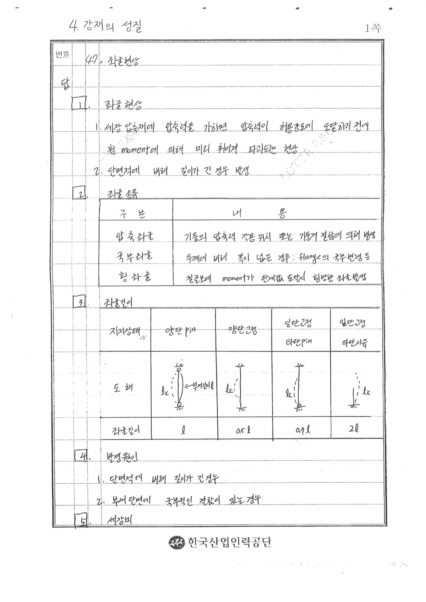 상세이미지-2