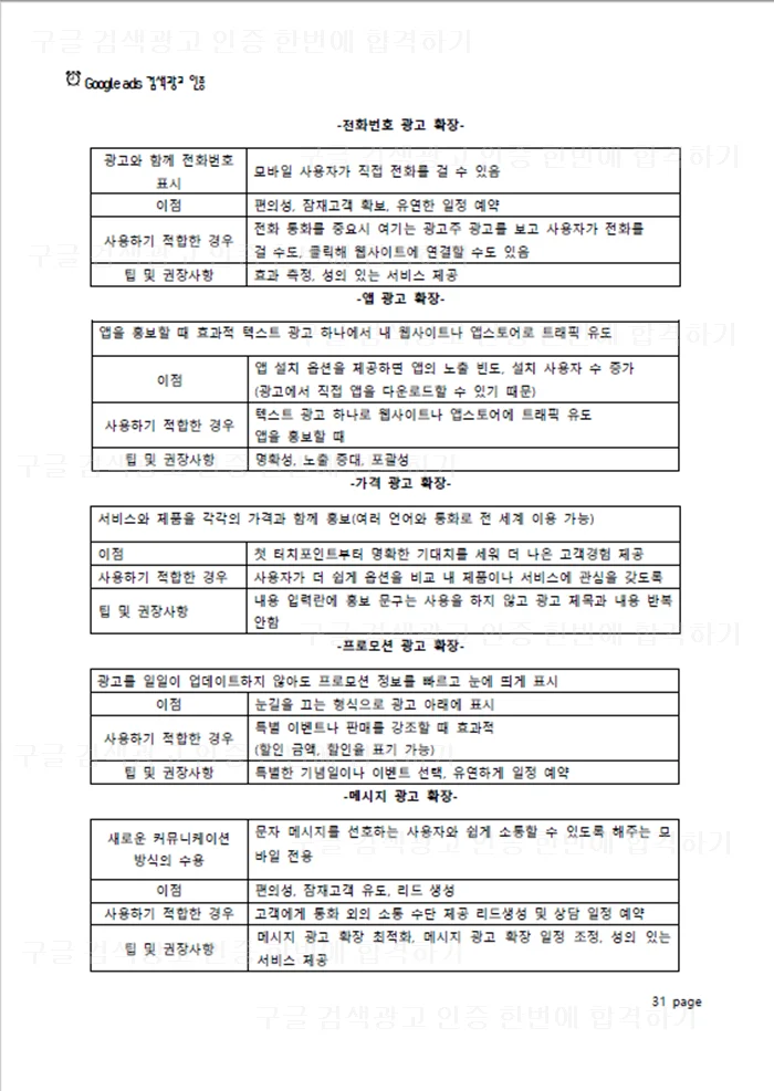 상세이미지-4