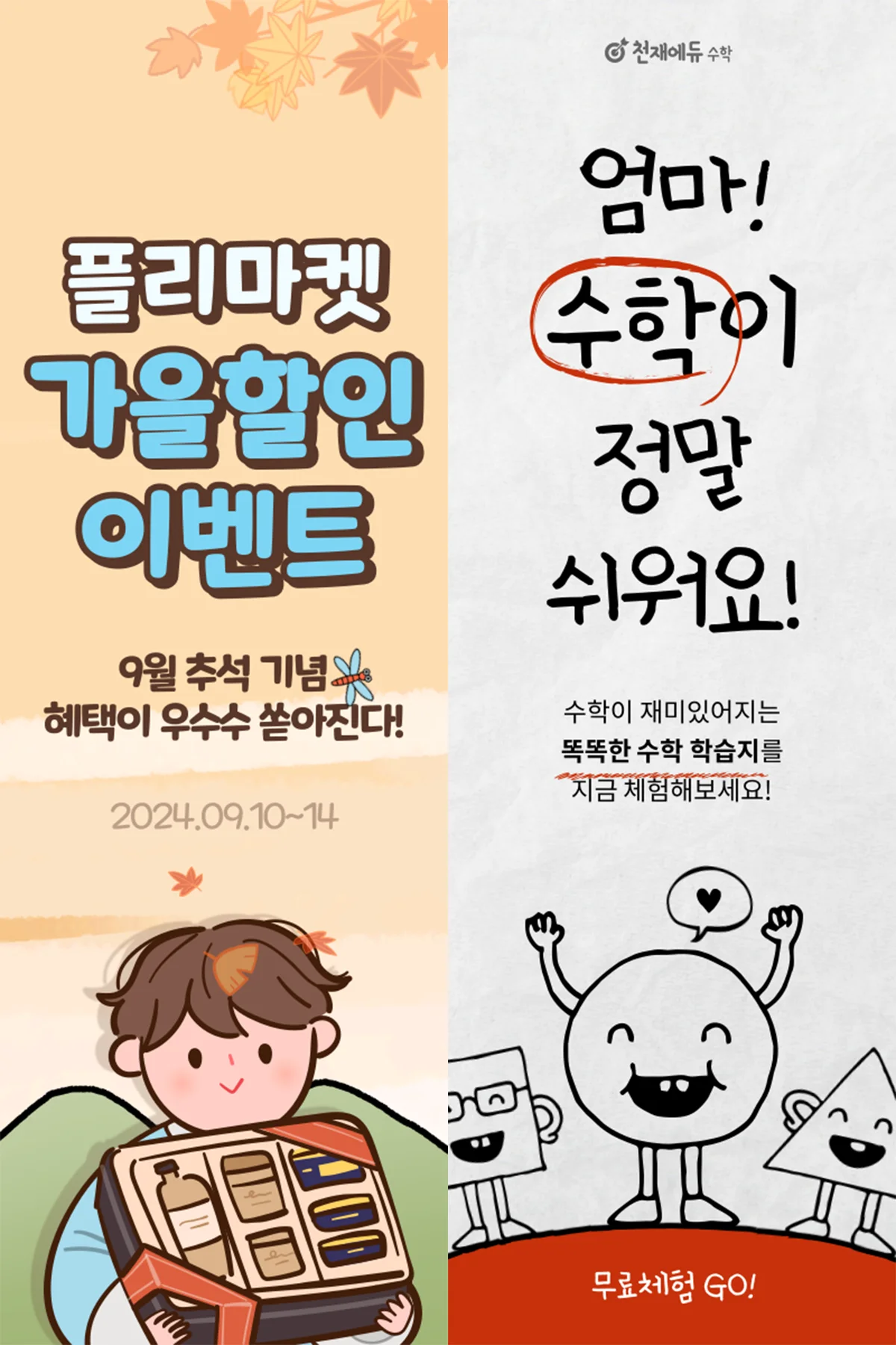 상세이미지-4