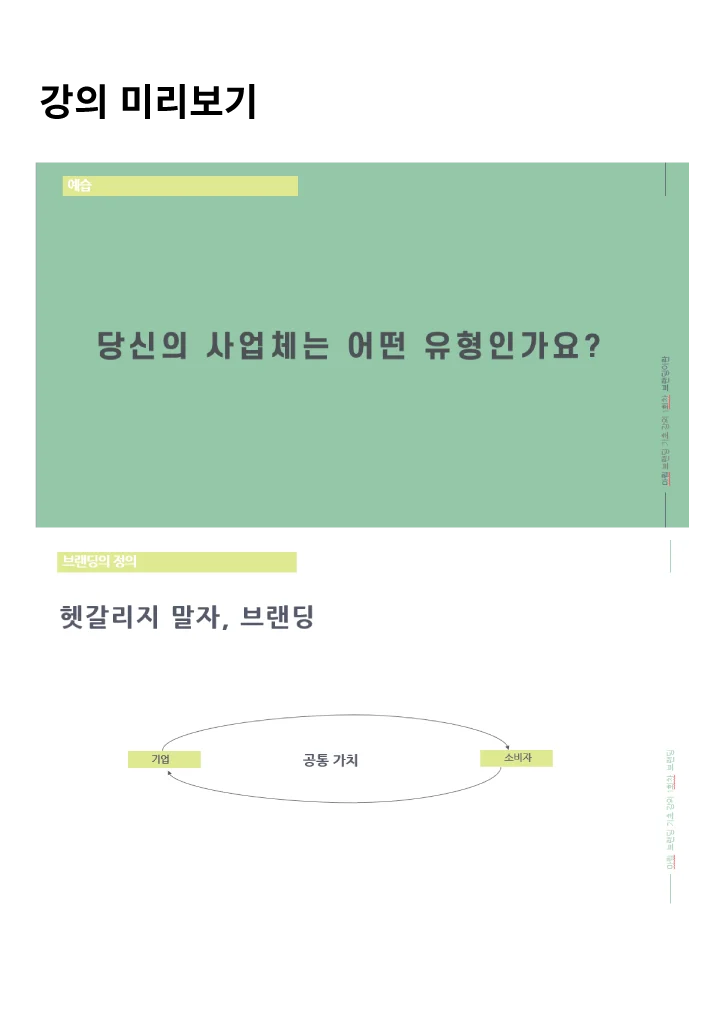 상세이미지-3