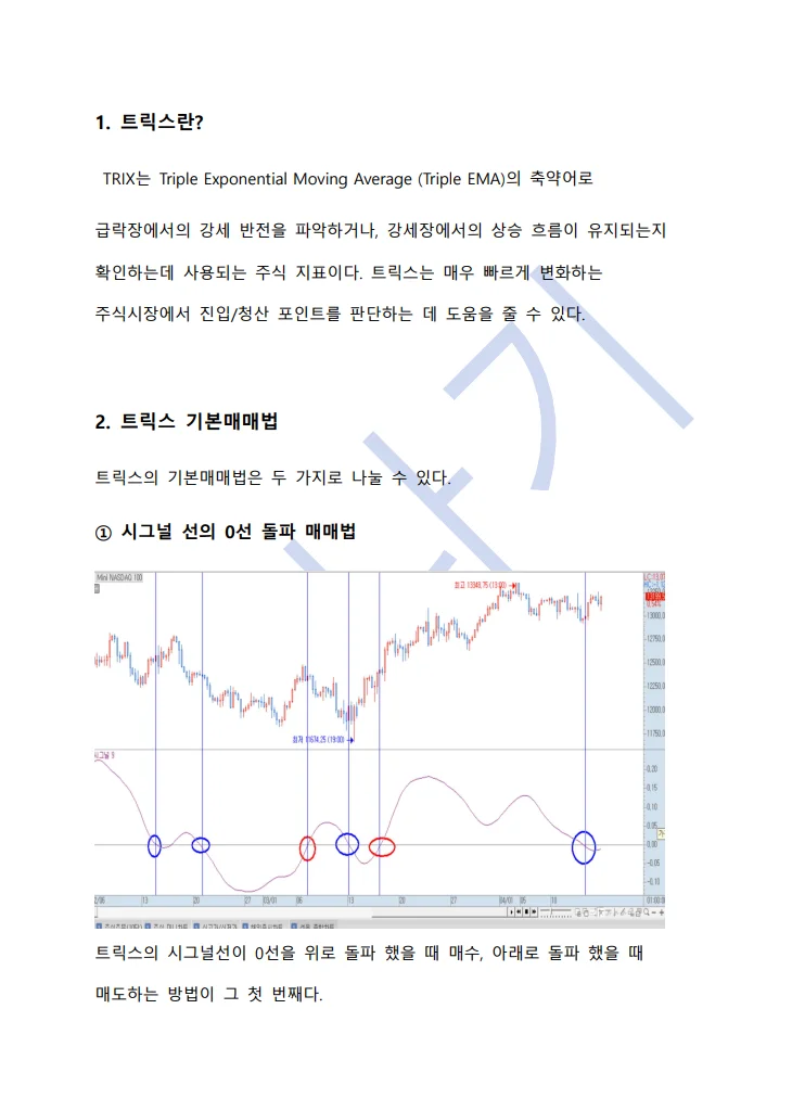 상세이미지-3