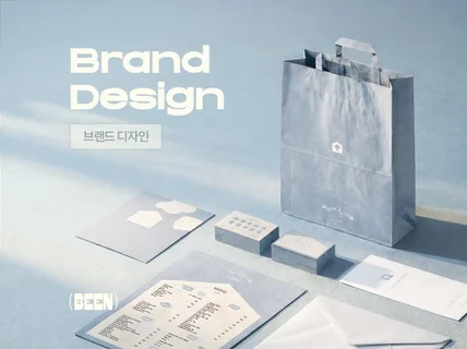 깔끔하고 감각적인 브랜드를 위한 디자인을 제안해드립니다