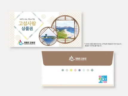 디자인밤 대봉투 소봉투 / 디자인부터 배송까지