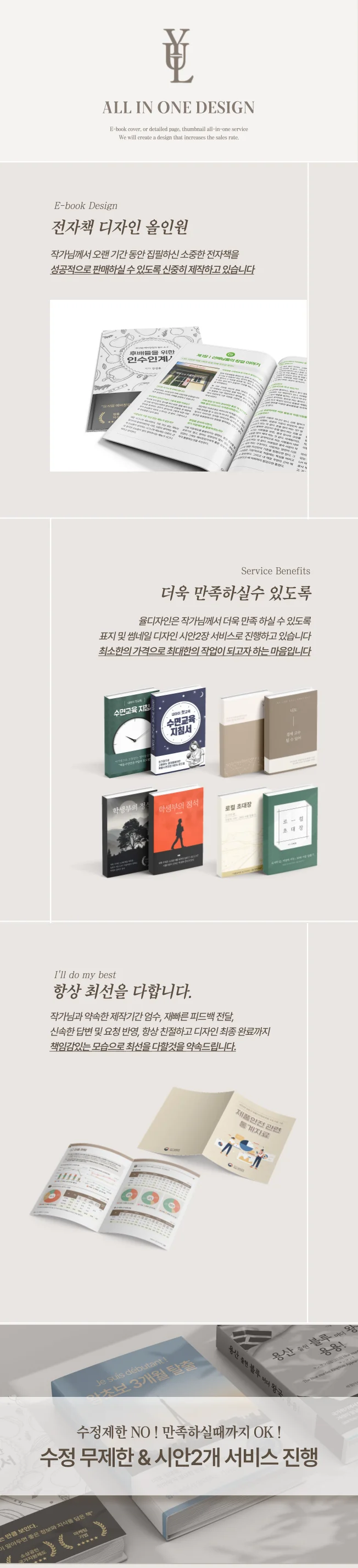 상세이미지-0
