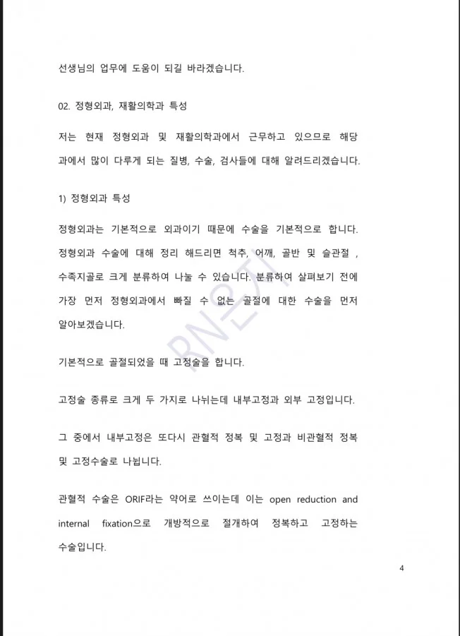 상세이미지-2