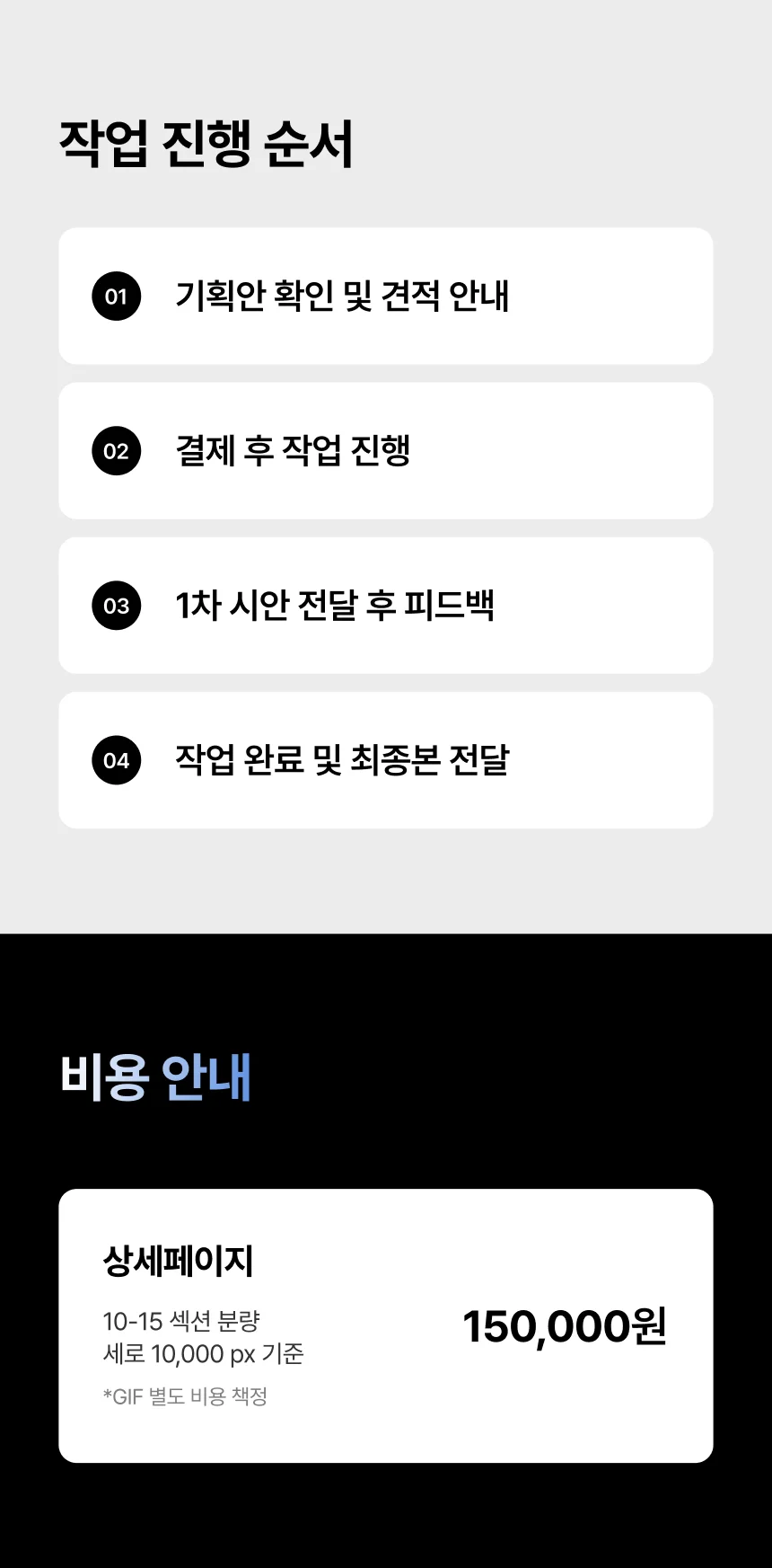 상세이미지-1