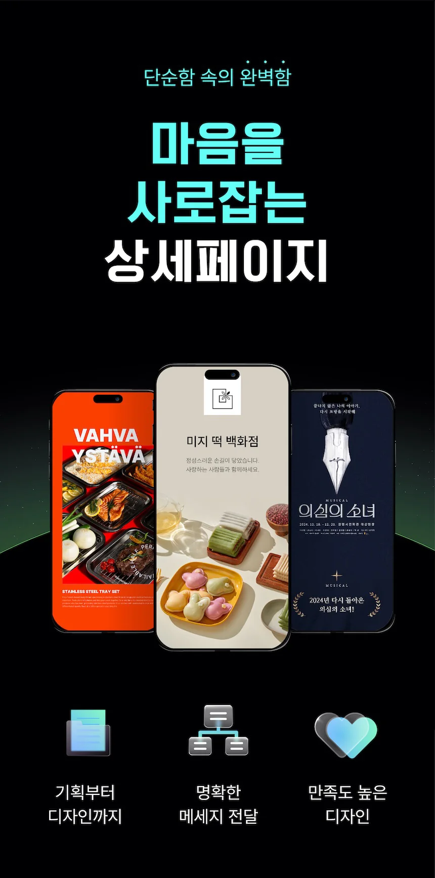 상세이미지-5