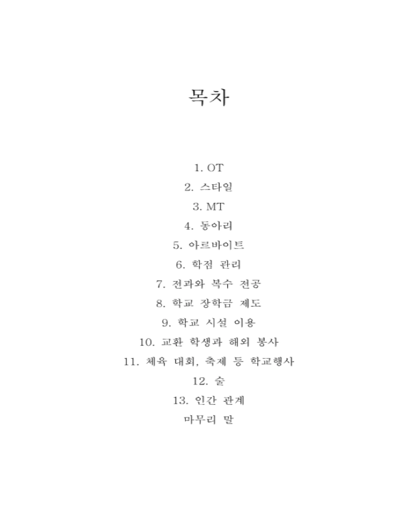 상세이미지-0