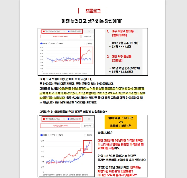 상세이미지-0