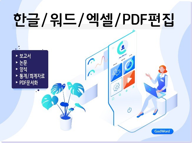 메인 이미지