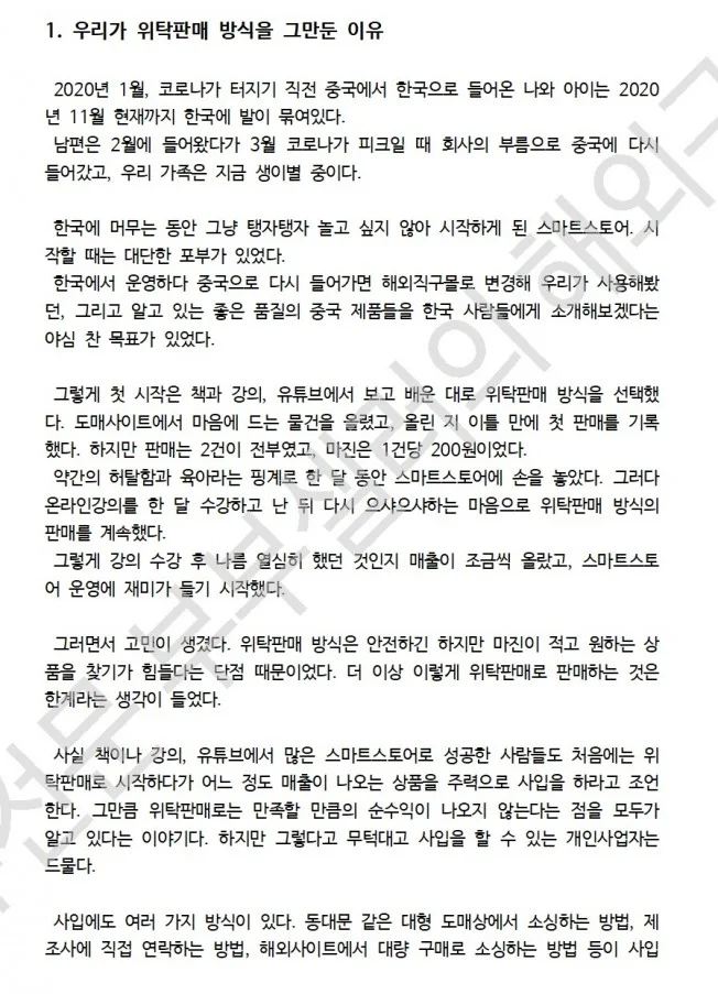 상세이미지-2