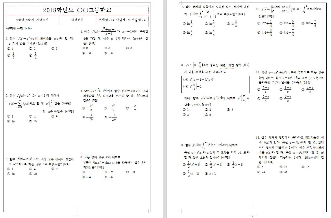 상세이미지-0