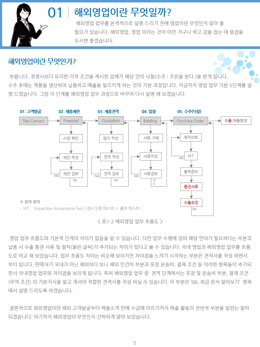 상세이미지-4