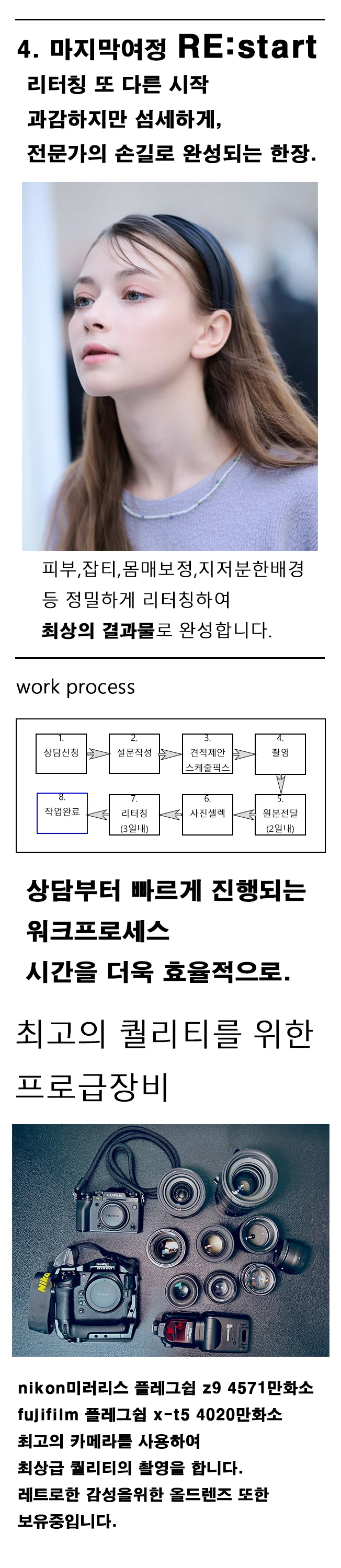 상세이미지-2