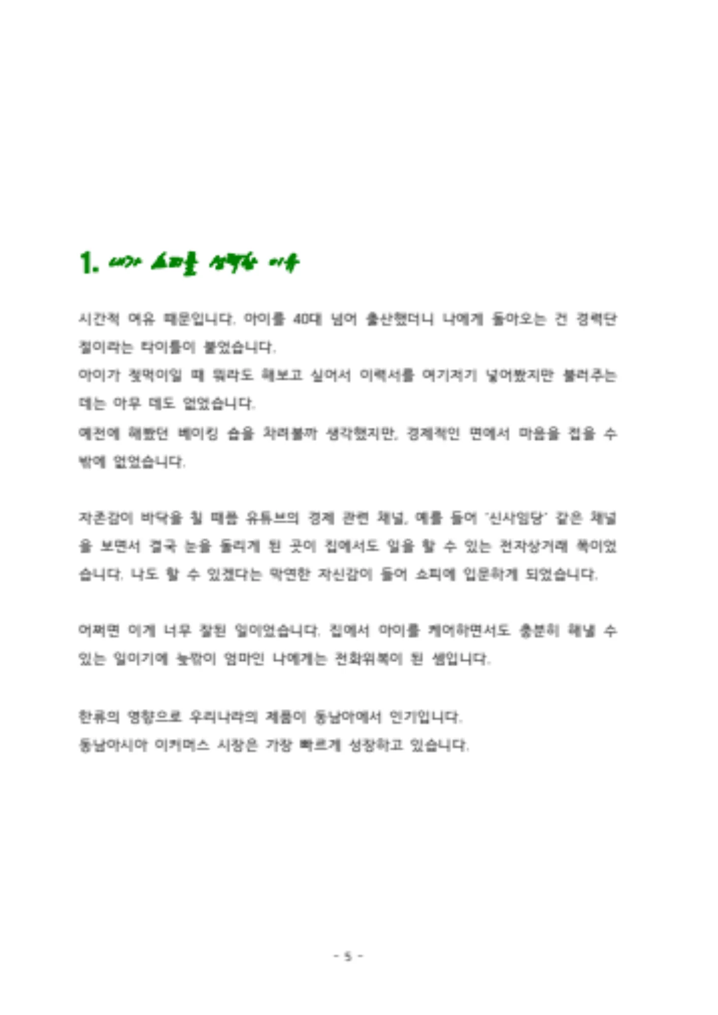 상세이미지-2