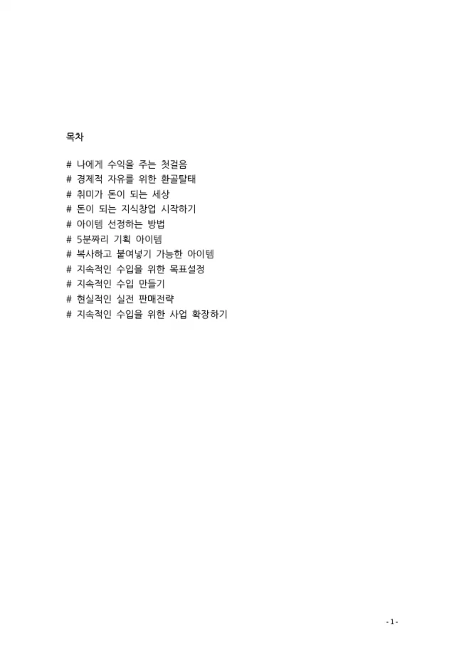 상세이미지-4