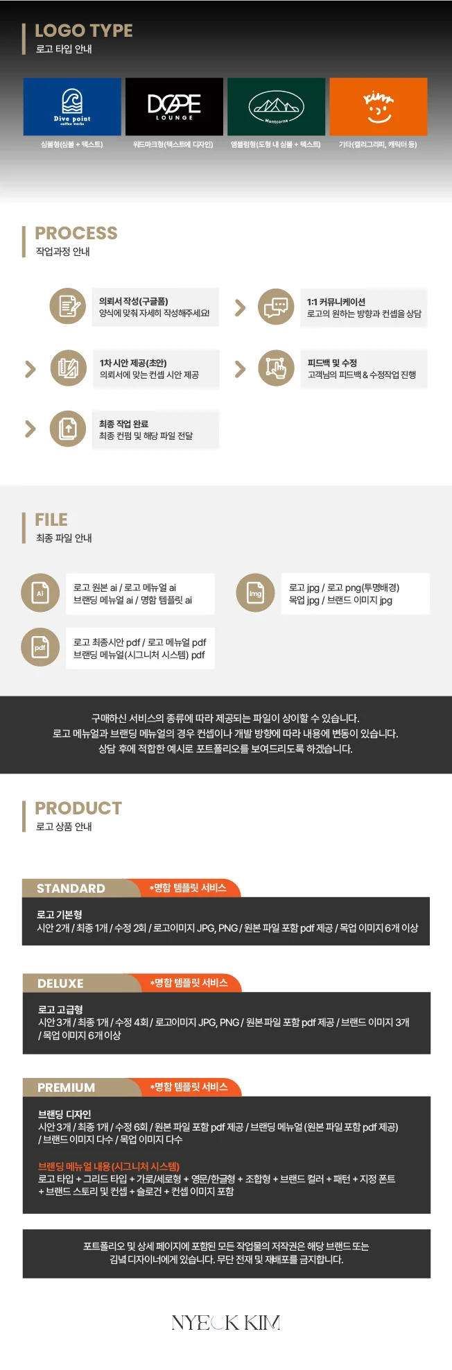 상세이미지-1