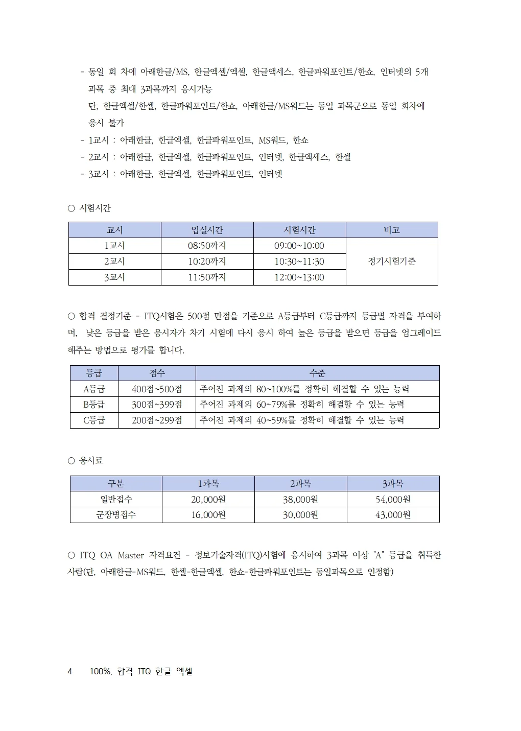 상세이미지-3