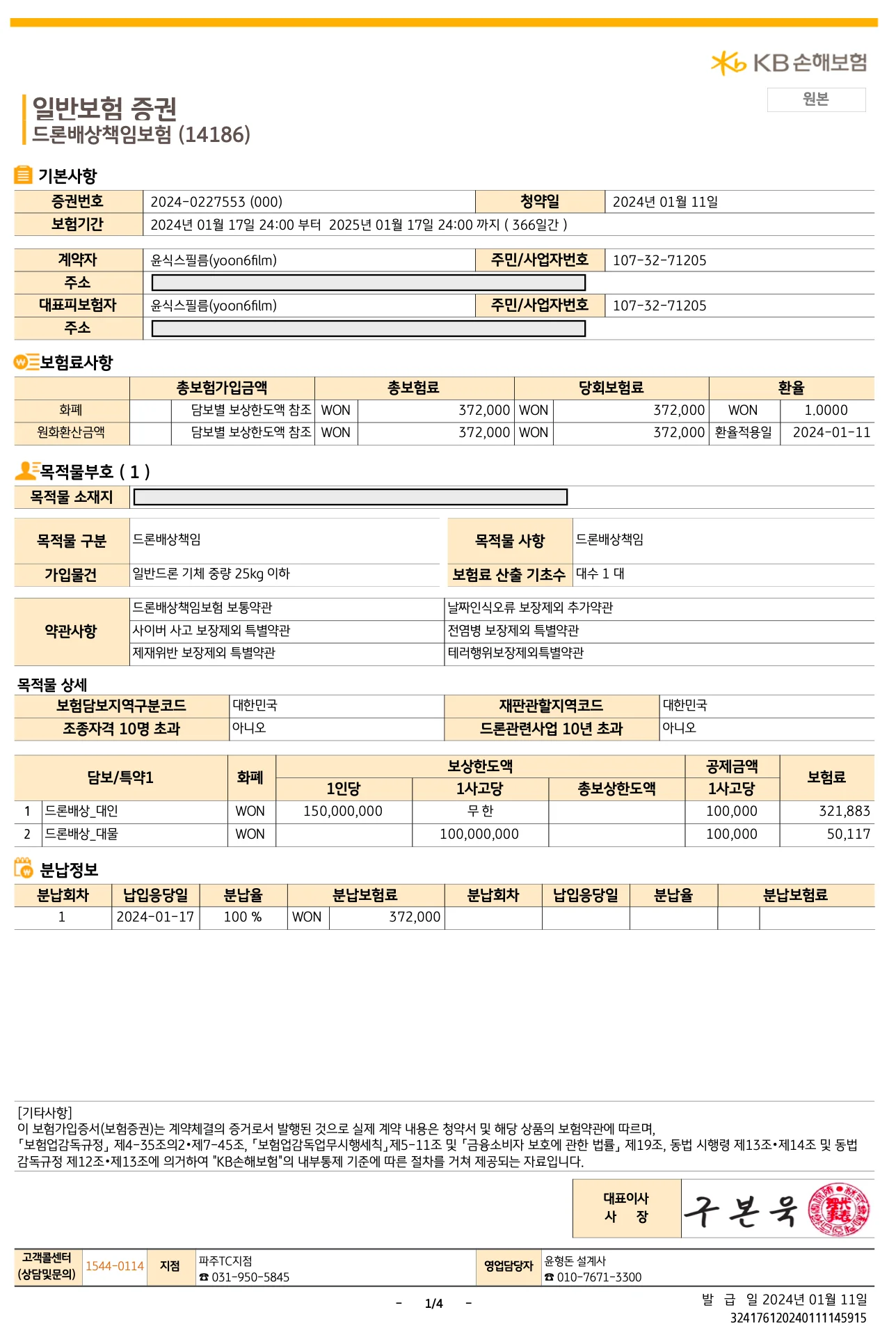 상세이미지-1