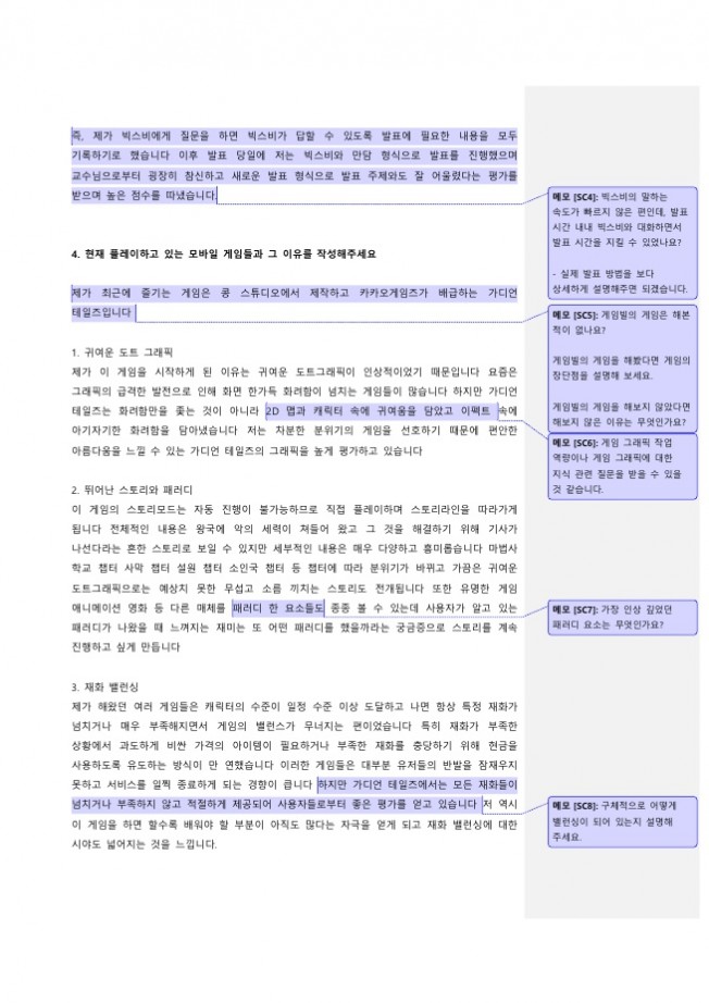 상세이미지-8