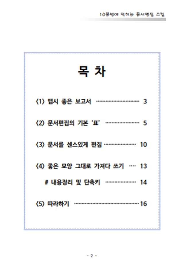 상세이미지-0