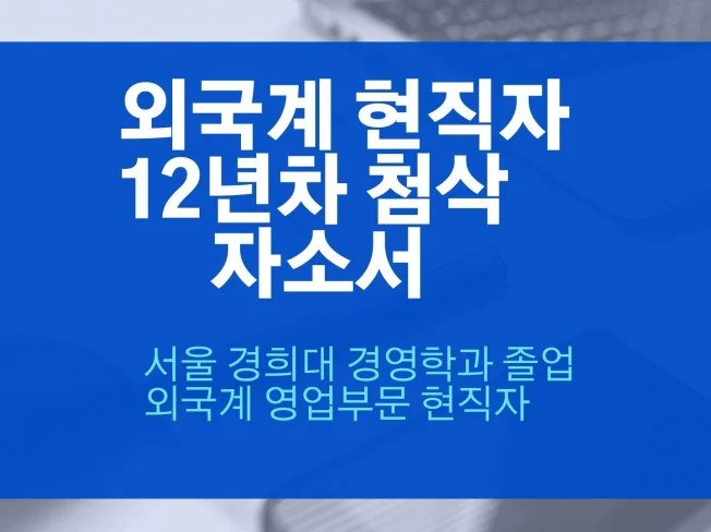 메인 이미지