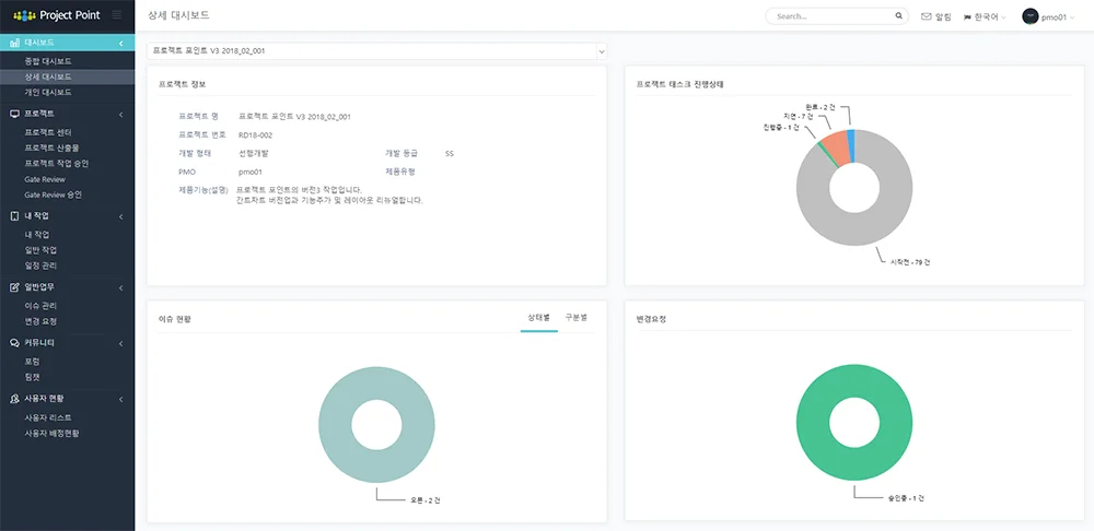 상세이미지-2