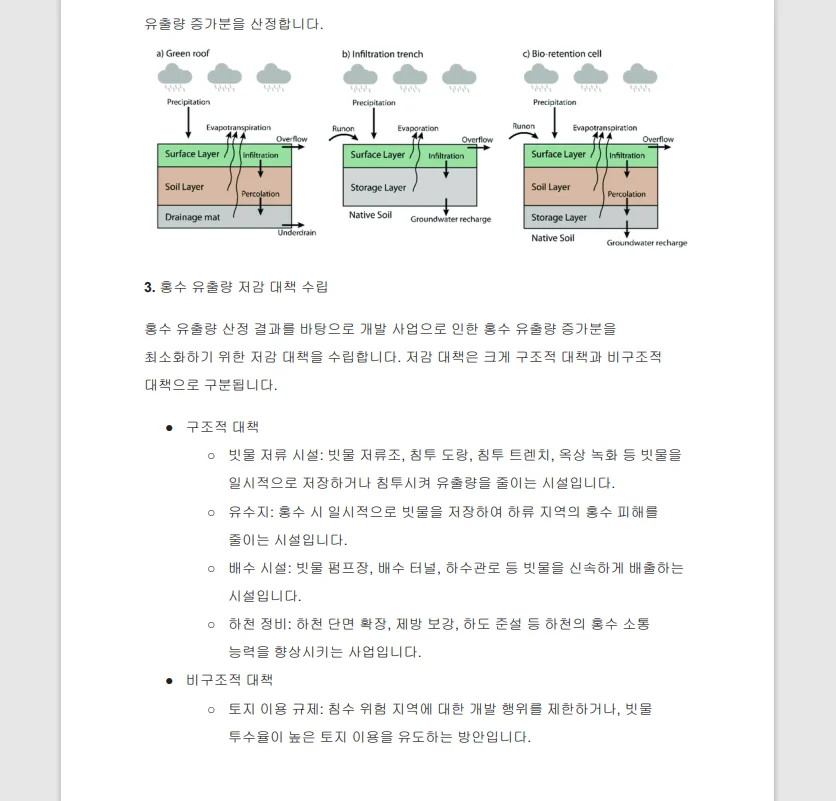 상세이미지-6