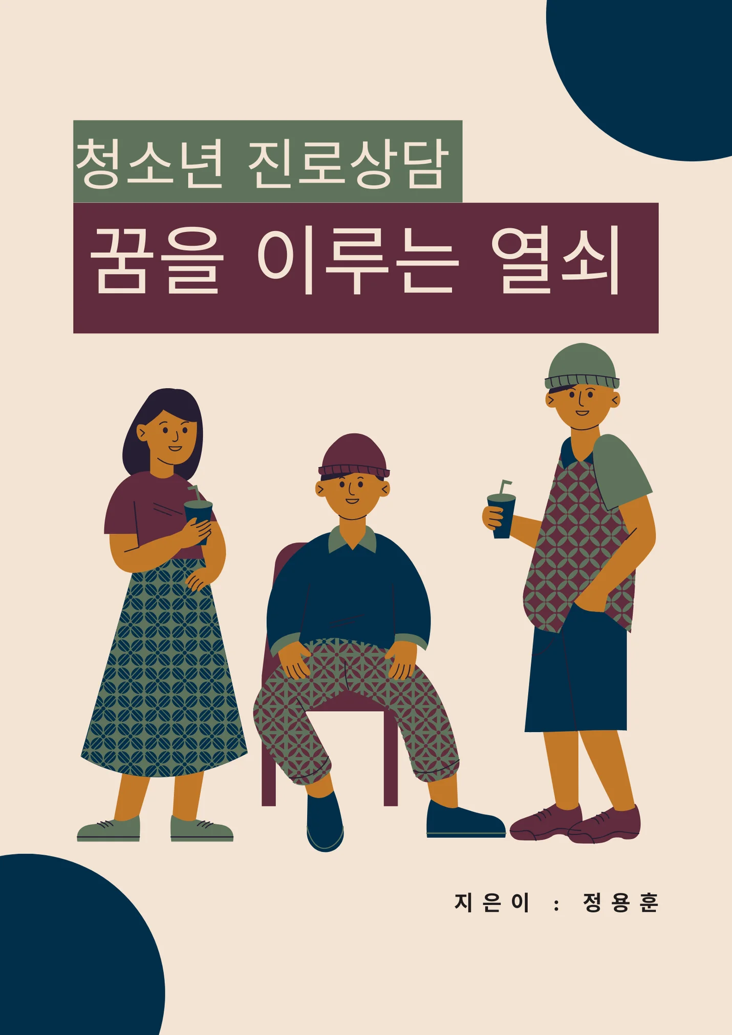 상세이미지-0