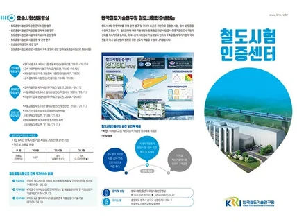 전단 리플렛 카달로그 브로슈어 디자인