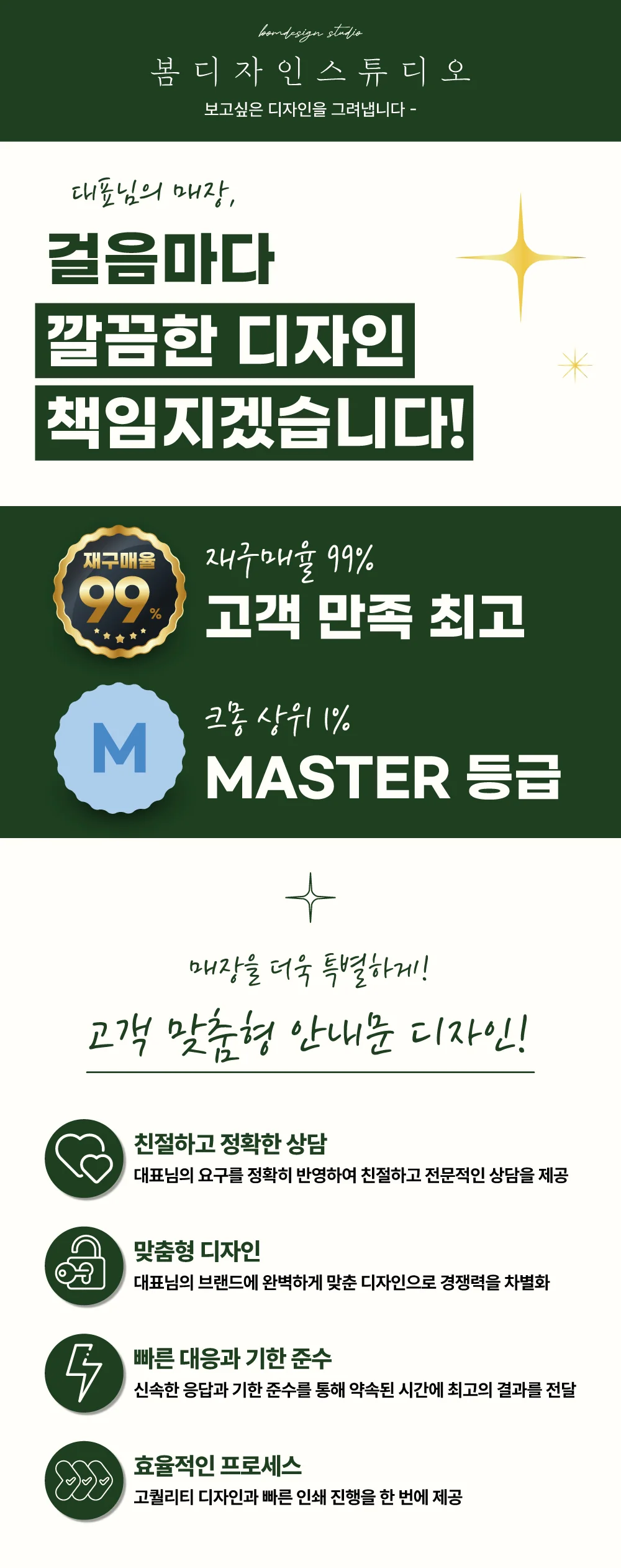 상세이미지-0