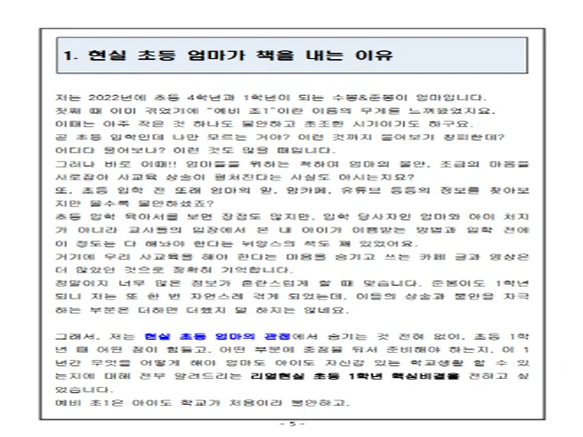 상세이미지-5