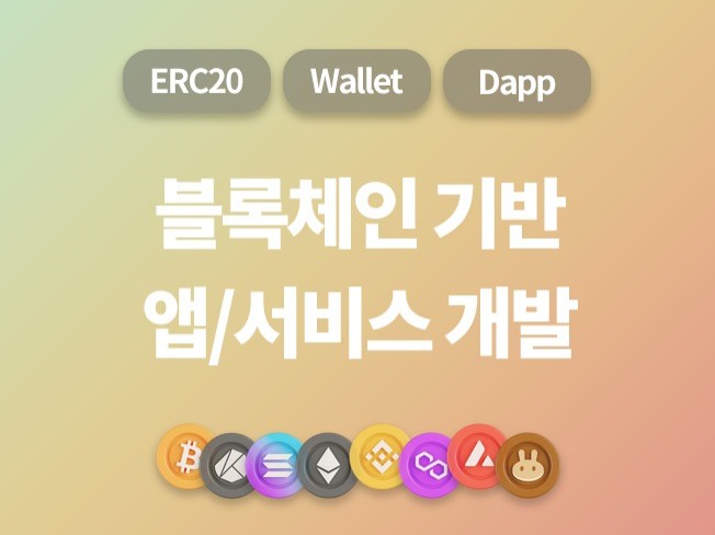 연관서비스