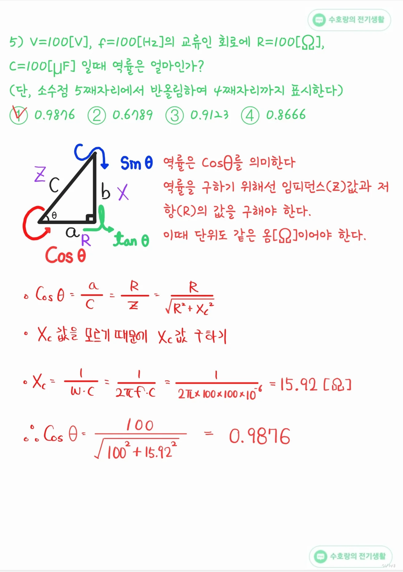 상세이미지-5