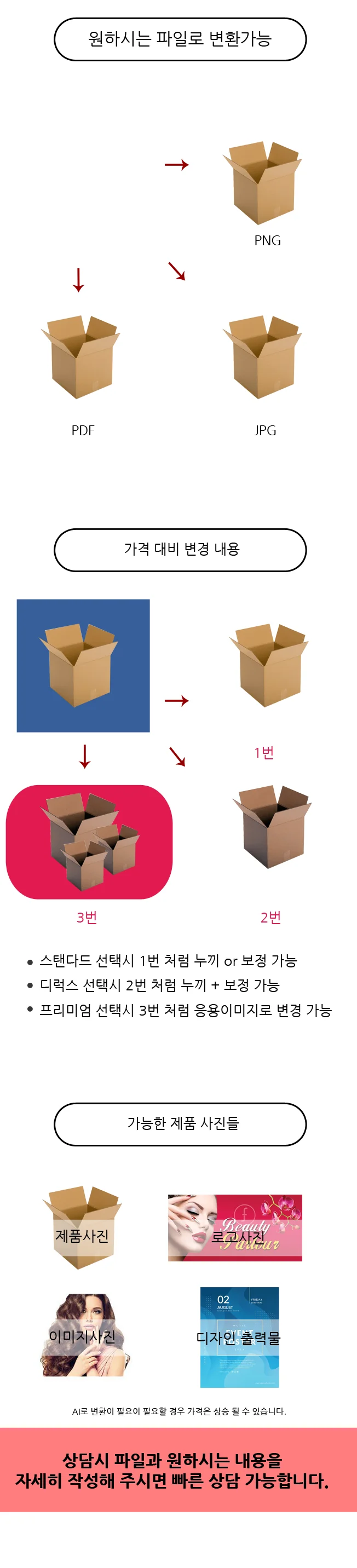 상세이미지-2