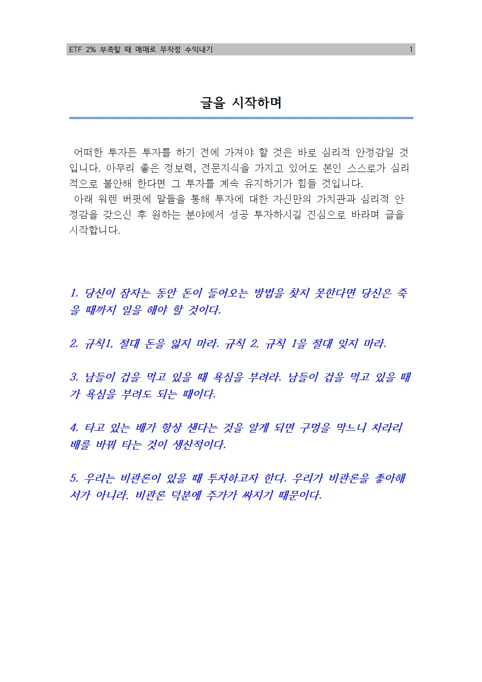 상세이미지-0