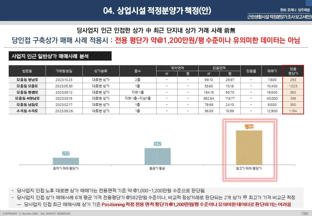 상세이미지-4