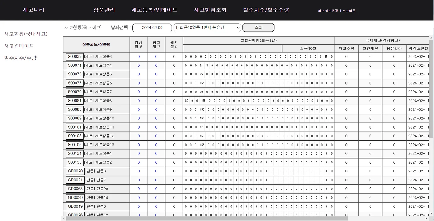 상세이미지-3