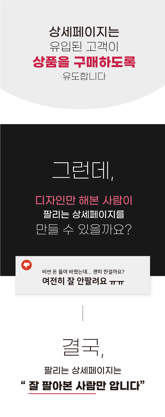 상세이미지-2