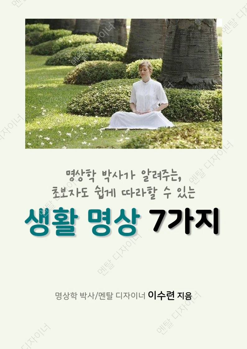 상세이미지-0