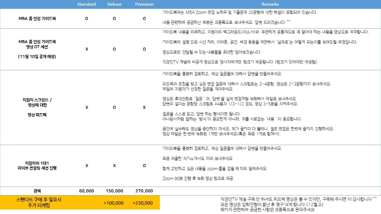 상세이미지-6