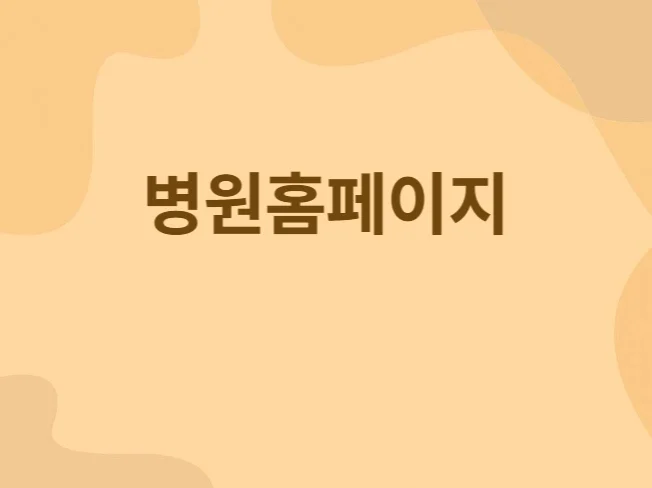 메인 이미지