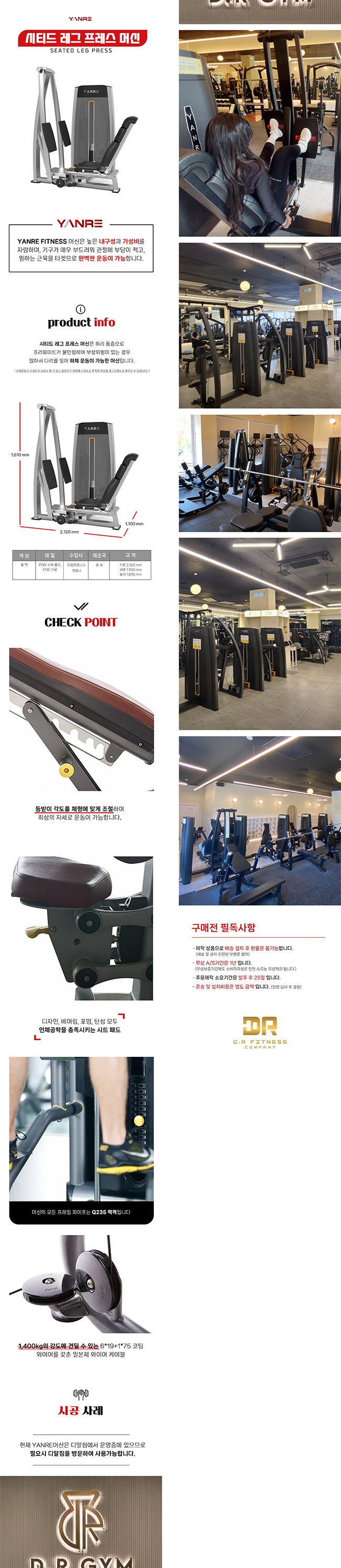 상세이미지-8