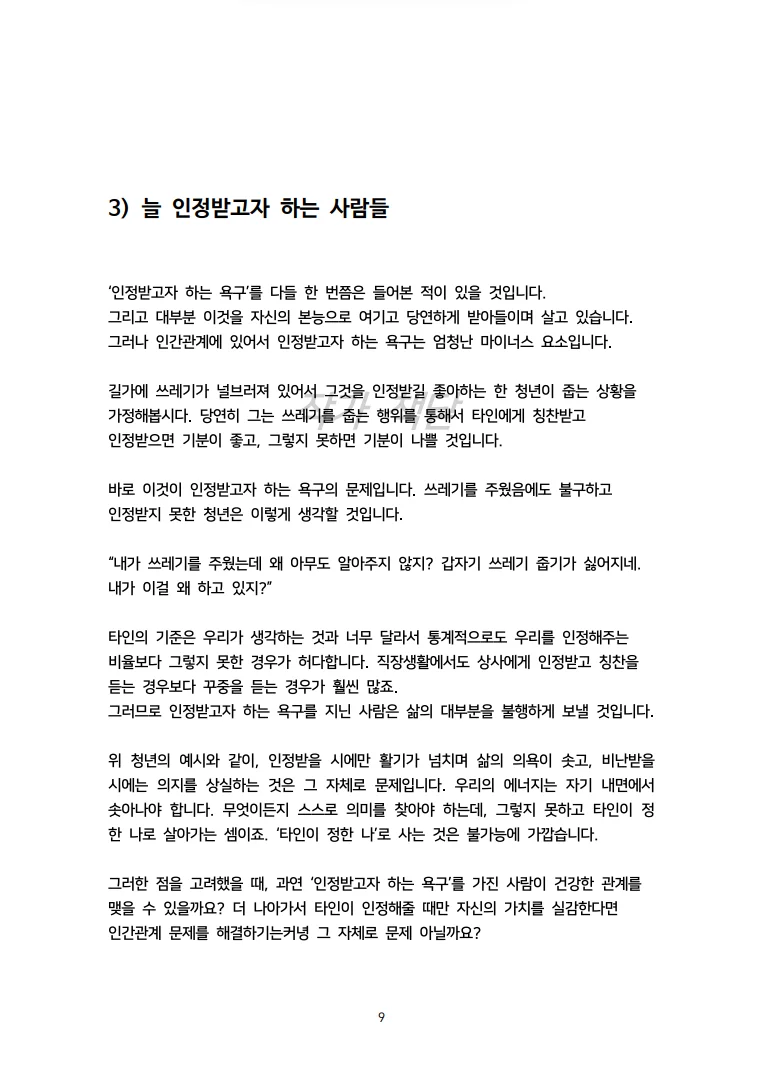 상세이미지-4