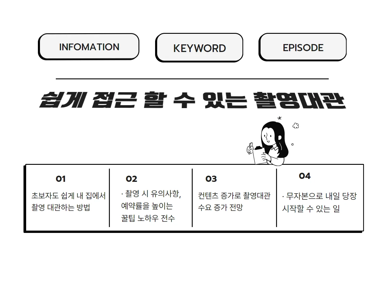 상세이미지-1