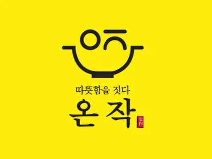 디자인 전공 런칭경력 많은 디자이너의 퀄리티 높은 로고