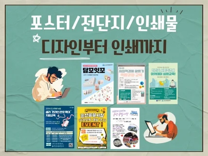 전달하시고자 하는 내용을 예쁘게 담아드립니다.