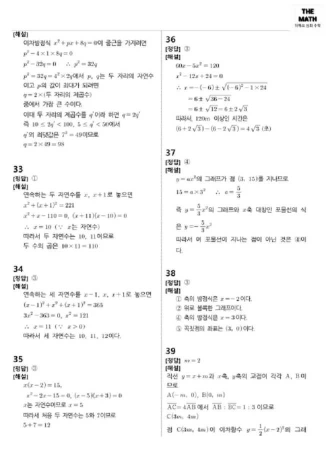 상세이미지-3