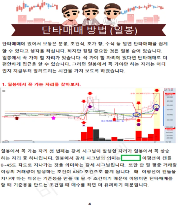 상세이미지-4